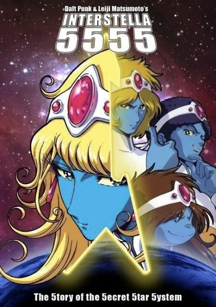 Интерстелла5555: и5тория 5екретной 5олнечной 5истемы